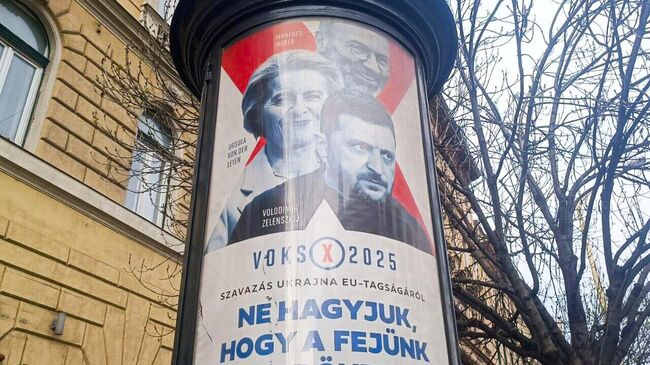 Плакат с изображениями Владимира Зеленского, Урсулы фон дер Ляйен и Манфреда Вебера в Будапеште