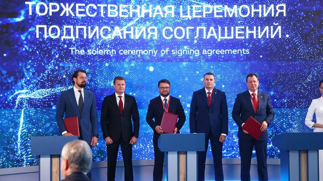 Подписание соглашения о строительстве горно-обогатительного комбината в Хабаровском крае на ВЭФ-2025 Подписание соглашения о строительстве горно-обогатительного комбината в Хабаровском крае на ВЭФ-2025