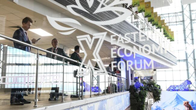 ВЭФ-2025. Работа форума ВЭФ-2025. Работа форума