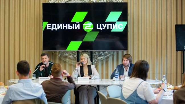 Презентация нового визуального стиля платежного сервиса Единый ЦУПИС