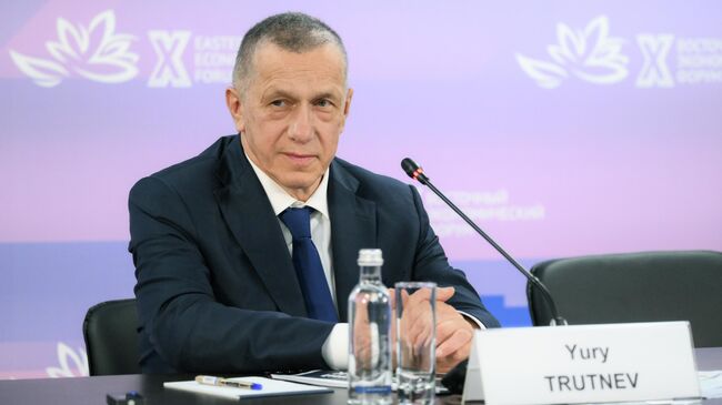 Юрий Трутнев на итоговом пресс-брифинге ВЭФ-2025 Юрий Трутнев на итоговом пресс-брифинге ВЭФ-2025