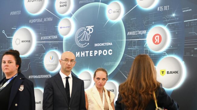 Стенд компании Интеррос на ВЭФ-2025