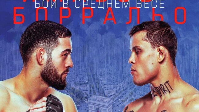 Постер парижского турнира UFC Постер парижского турнира UFC