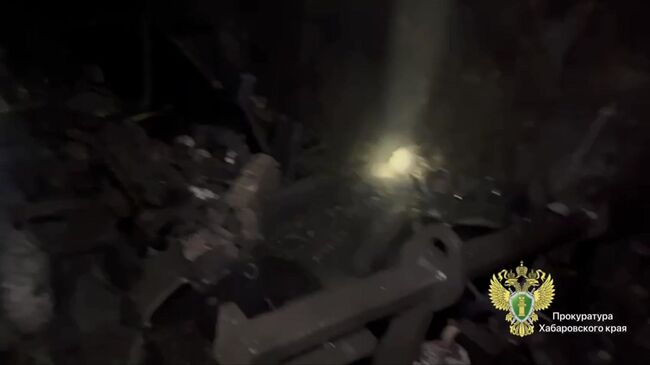 Кадры с места ЧП в штольне в Хабаровском крае