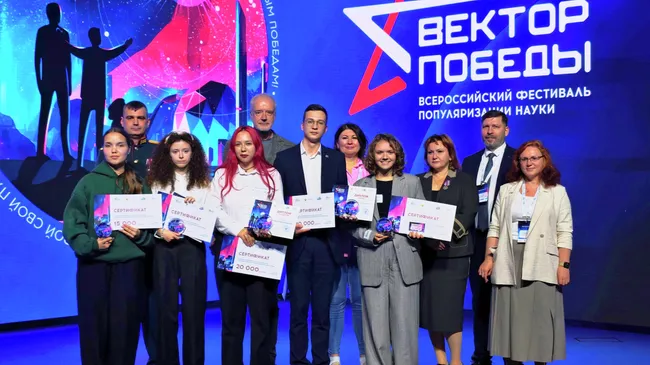 Всероссийский фестиваль популяризации науки Вектор победы