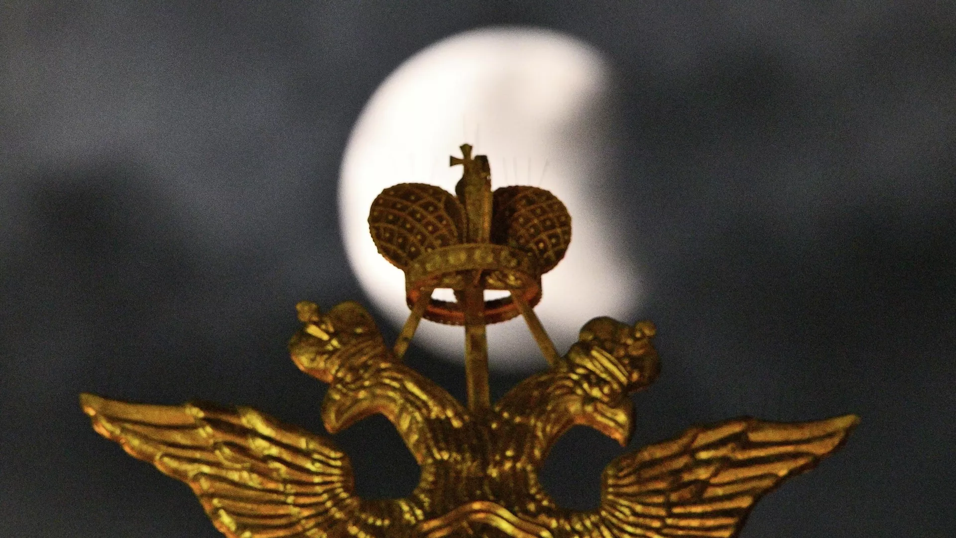 Полное лунное затмение, видимое из России