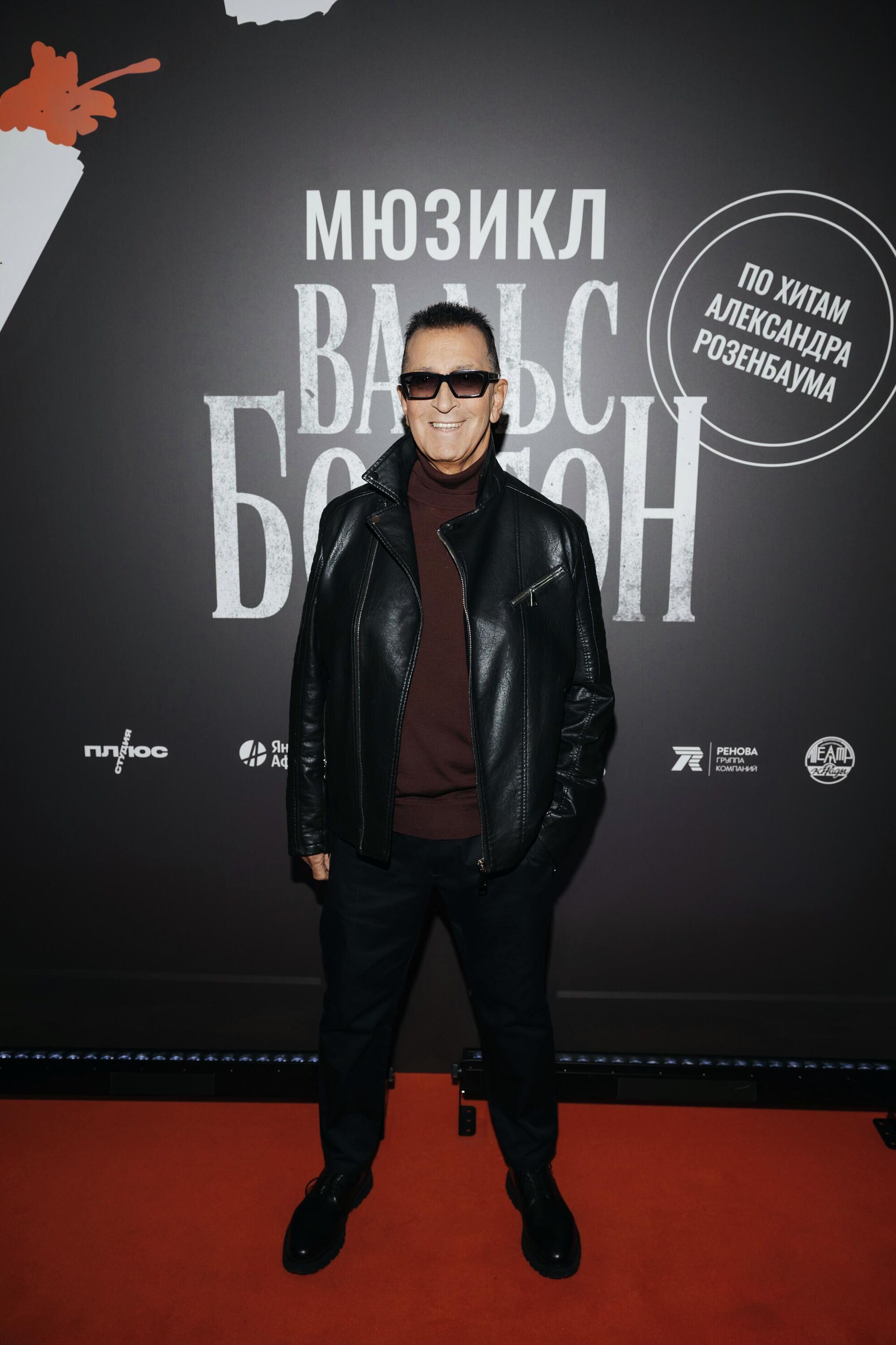 Александр Буйнов Александр Буйнов - РИА Новости, 1920, 27.10.2025