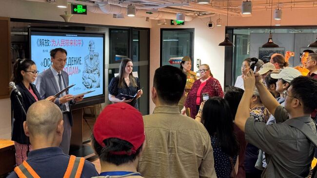 Фотовыставка проекта Освобождение. Мир народам в Пекине Фотовыставка проекта Освобождение. Мир народам в Пекине