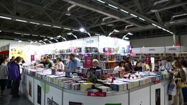 Московская международная книжная ярмарка