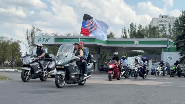 Мотопробег, посвященный Дню освобождения Донбасса во время Великой Отечественной войны, в Донецке. 8 сентября 2025 Мотопробег, посвященный Дню освобождения Донбасса во время Великой Отечественной войны, в Донецке. 8 сентября 2025