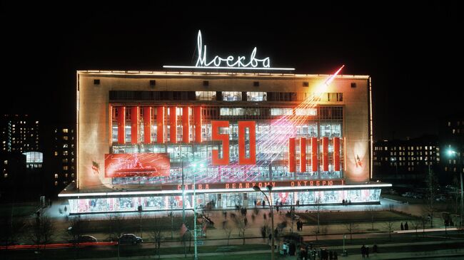 Фасад универмага Москва