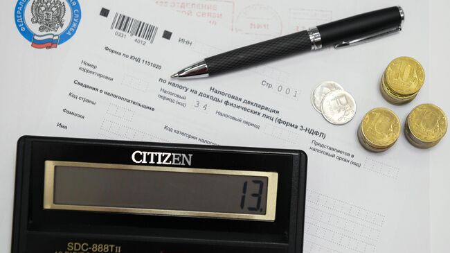 Бланк налоговой декларации Бланк налоговой декларации