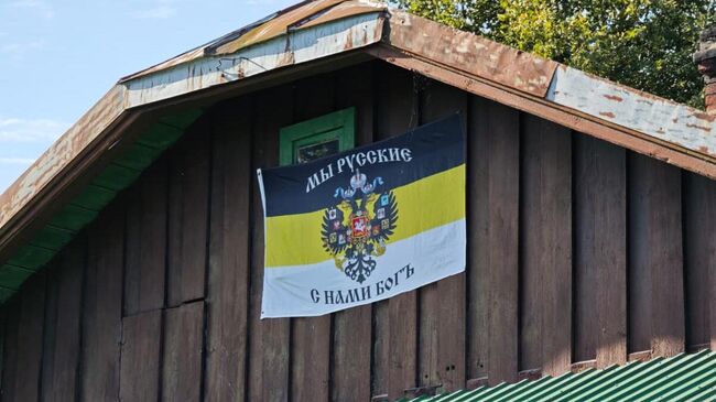 Флаг Российской империи на частном доме в поселке Малта под Резекне в Латвии Флаг Российской империи на частном доме в поселке Малта под Резекне в Латвии