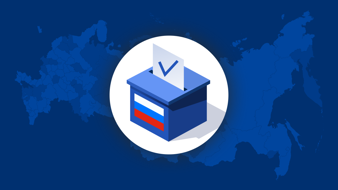 Предварительные итоги выборов глав регионов России