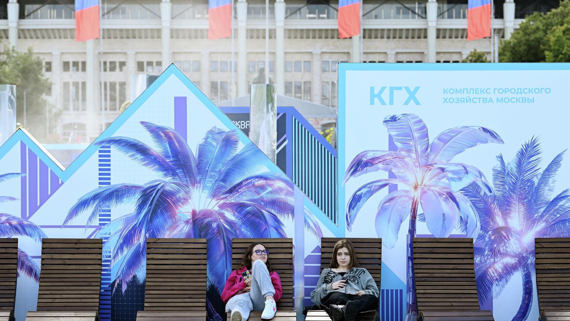 Форум Территория будущего. Москва 2030  - РИА Новости, 1920, 10.09.2025