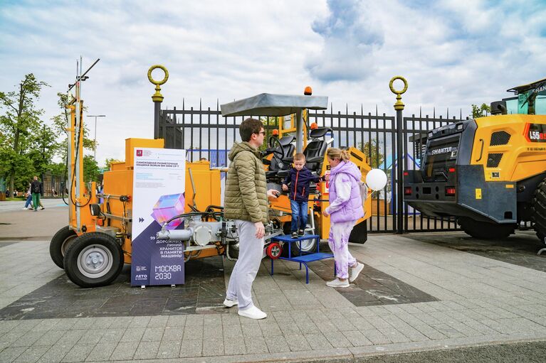 Форум-фестиваль Территория будущего. Москва 2030 Форум-фестиваль Территория будущего. Москва 2030