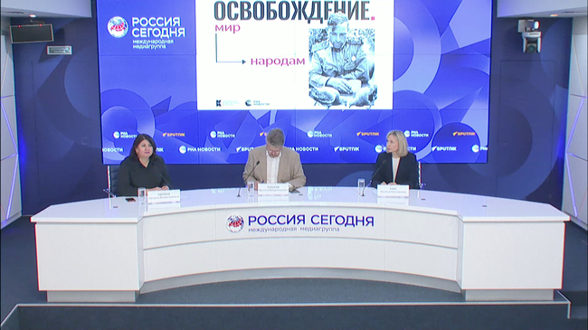 Мир народам. Как завершилась Вторая мировая война