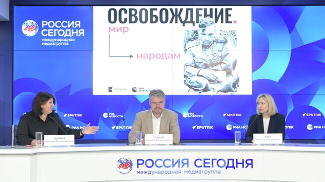 Круглый стол в формате видеомоста Москва — Санкт-Петербург — Цзинань — Улан-Батор к 80-летию Победы над милитаристской Японией и окончания Второй мировой войны Круглый стол в формате видеомоста Москва — Санкт-Петербург — Цзинань — Улан-Батор к 80-летию Победы над милитаристской Японией и окончания Второй мировой войны