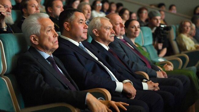 Открытие XX Образовательных чтений ЦФО в Твери Открытие XX Образовательных чтений ЦФО в Твери