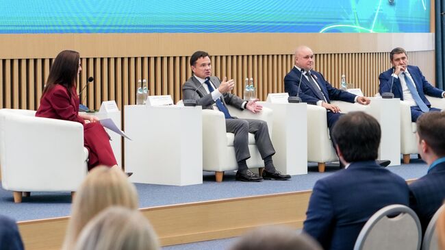 Форум Решения для нового технологического уклада