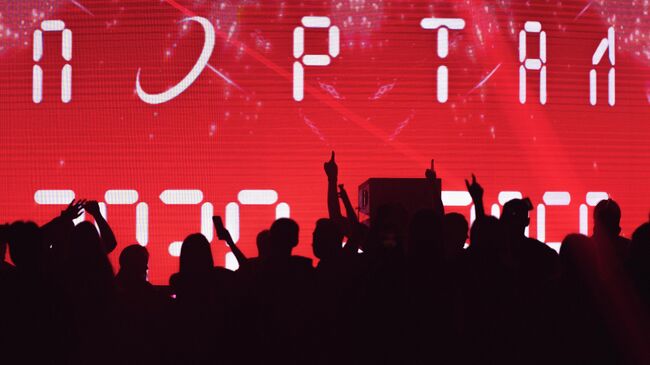 Фестиваль электронной музыки Портал 2030-2050 