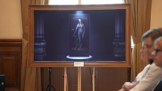 Показ картины на цифровой площадке  