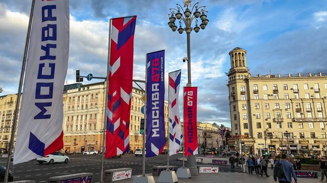 День города в Москве