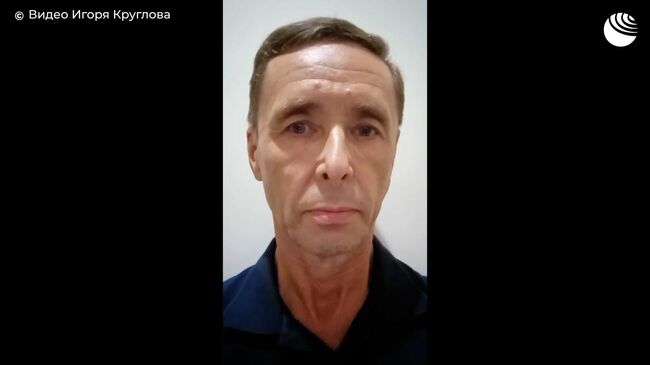 Видеообращение отца убитого в США Вадима Круглова к президенту Трампу