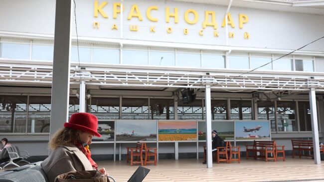 Международный аэропорт Краснодар