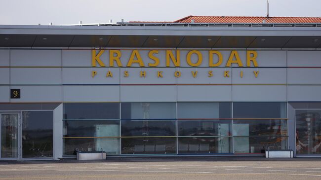 Здание аэропорта Краснодар (Пашковский)