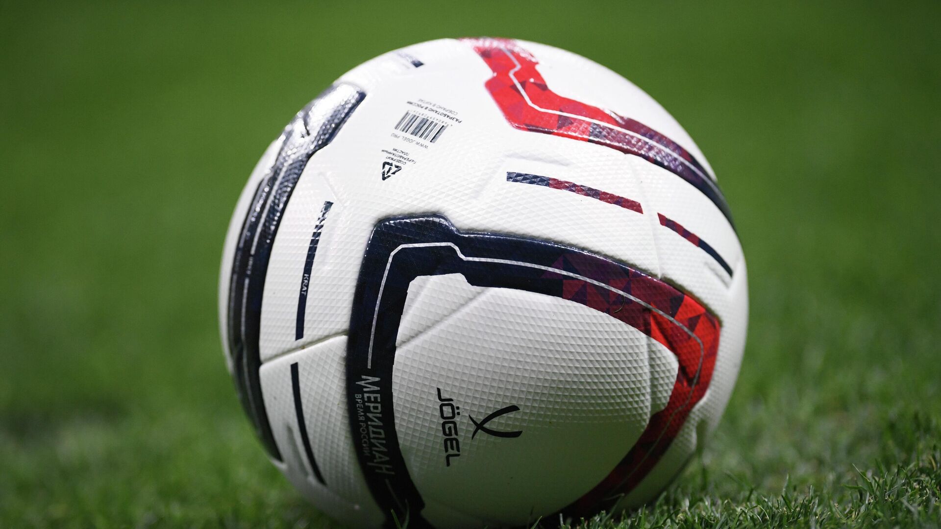 Футбольный мяч - РИА Новости, 1920, 06.10.2025