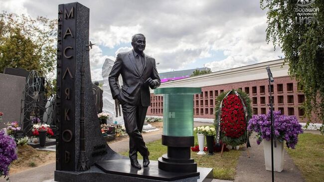 Памятник телеведущему Александру Маслякову на Новодевичьем кладбище в Москве