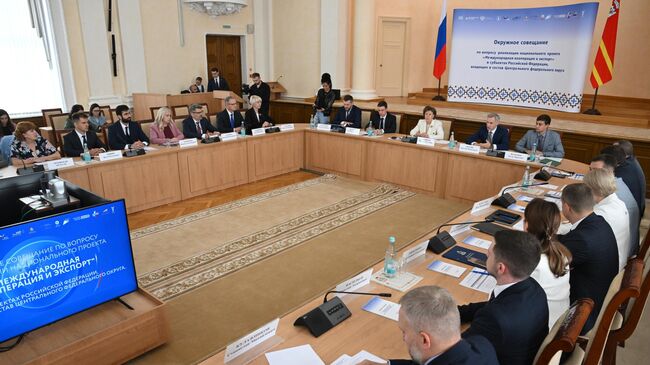 Окружное совещание по вопросу реализации нацпроекта Международная кооперация и экспорт в Смоленском государственном академическом драматическом театре имени А.С. Грибоедова