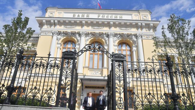 Здание Банка России