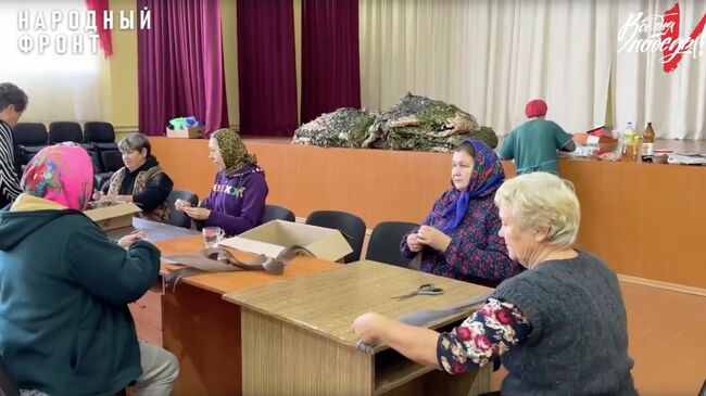 Народный фронт Чувашской республики предоставил бойцам СВО свыше 50 тысяч квадратных метров маскировочных сетей и более 20 тысяч необходимых на фронте изделий Народный фронт Чувашской республики предоставил бойцам СВО свыше 50 тысяч квадратных метров маскировочных сетей и более 20 тысяч необходимых на фронте изделий