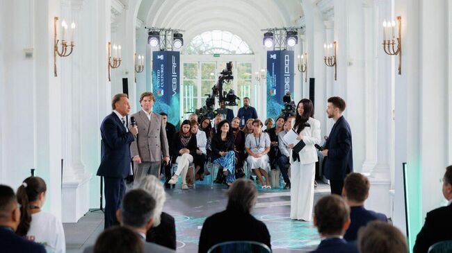 Международный форум объединенных культур Международный форум объединенных культур