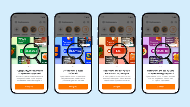 Новые разделы ОК