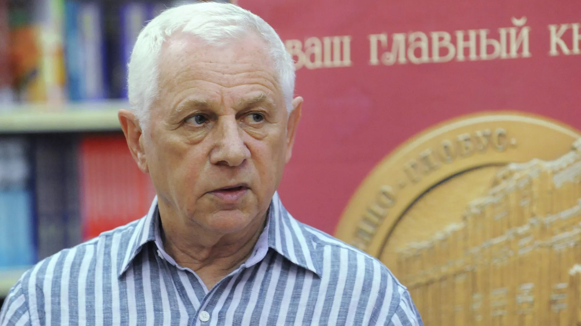 Эдуард Тополь* - РИА Новости, 1920, 12.09.2025