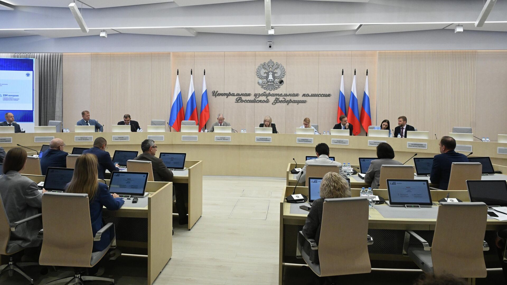 Брифинг в информационном центре ЦИК РФ Брифинг в информационном центре ЦИК РФ - РИА Новости, 1920, 13.09.2025