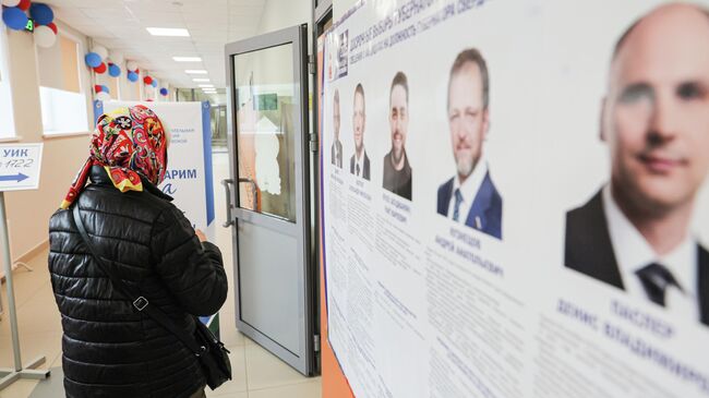 Женщина голосует на выборах губернатора Свердловской области на избирательном участке №1722 в Екатеринбурге Женщина голосует на выборах губернатора Свердловской области на избирательном участке №1722 в Екатеринбурге