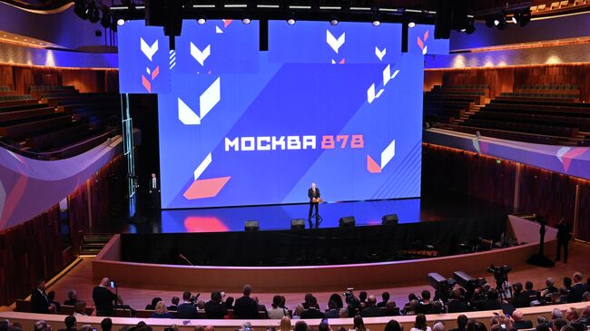 Президент РФ Владимир Путин выступает на мероприятии в концертном зале Зарядье в Москве в честь Дня города