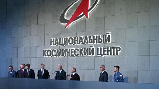 Президент РФ Владимир Путин посещает новый Национальный космический центр в Москве