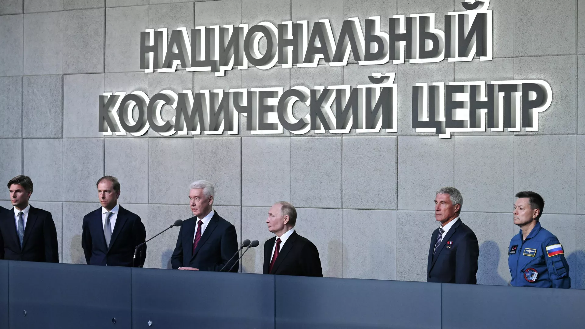 Президент РФ Владимир Путин посещает новый Национальный космический центр в Москве