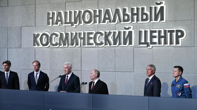 Президент РФ Владимир Путин посещает новый Национальный космический центр в Москве