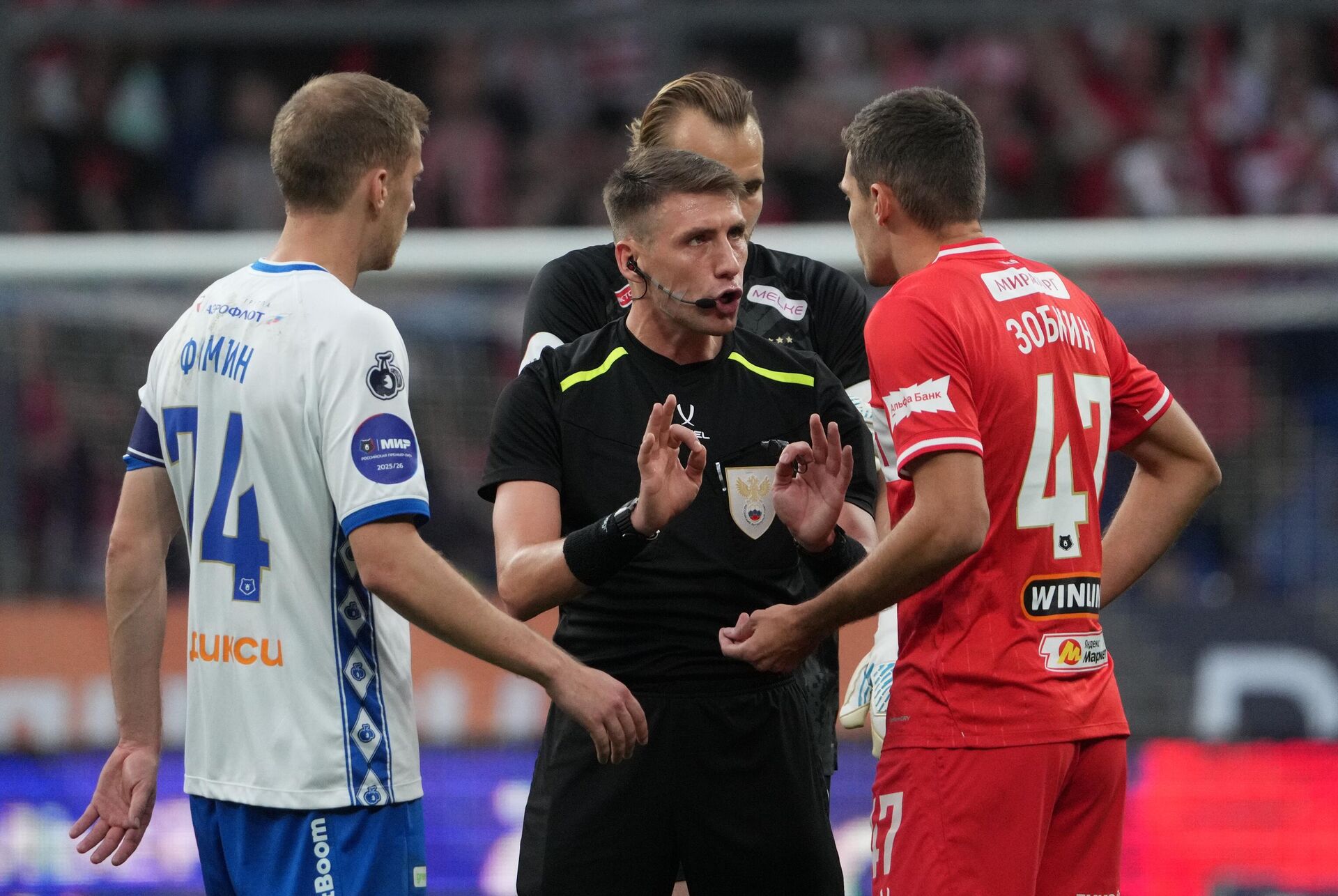 Футбол. РПЛ. Матч Динамо (Москва) - Спартак (Москва) Футбол. РПЛ. Матч Динамо (Москва) - Спартак (Москва) - РИА Новости, 1920, 13.09.2025