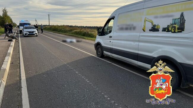 На месте происшествия, где водитель автомобиля Ford насмерть сбил 14-летнего подростка на питбайке на трассе в Одинцовском городском округе