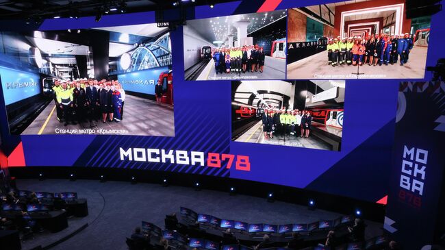 Видеоконференция на открытии нового Национального космического центра в Москве