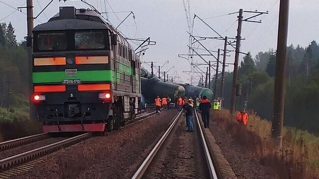 На месте схода грузового состава с порожними цистернами в Ленинградской области
