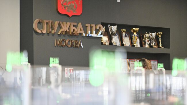 Работа центра службы 112