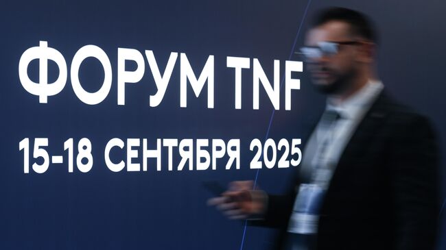 Участник промышленно-энергетического форума TNF в Тюменском технопарке